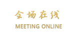 广州国门酒店